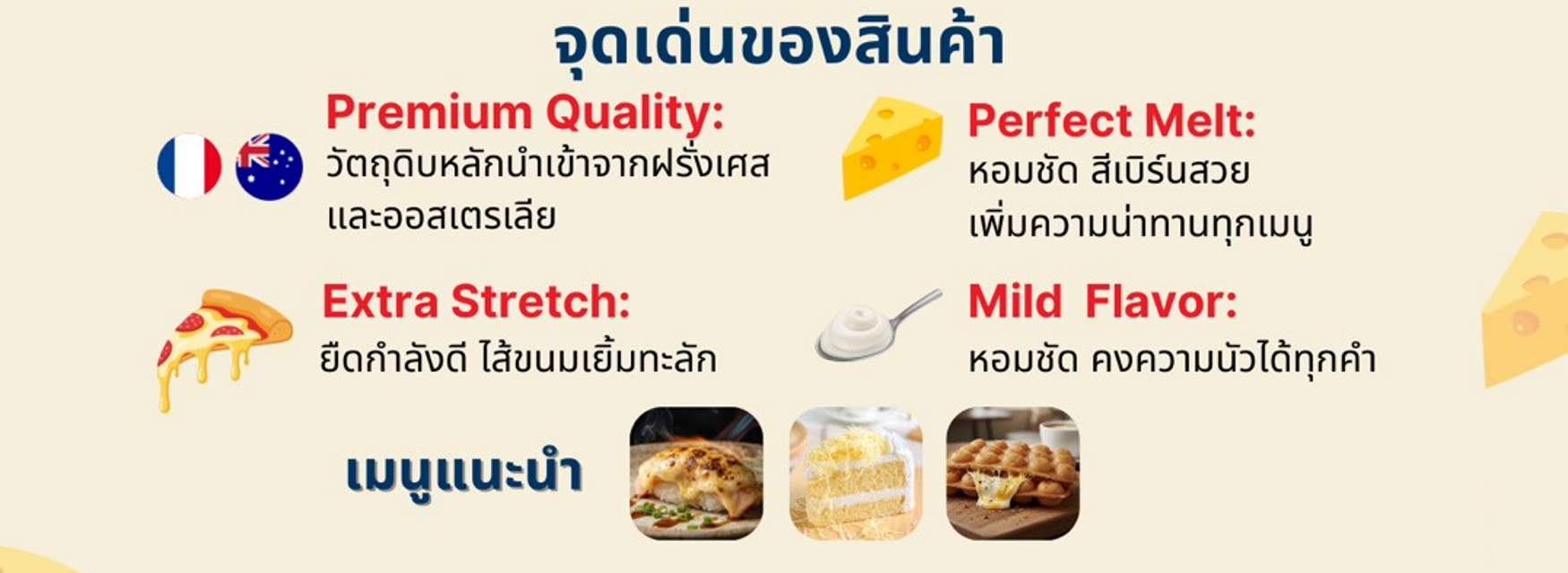 s products ABC